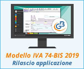 Modello IVA 74-BIS 2019: rilascio applicazione